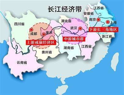 “剧透”2018:长江经济带将重点打造这些产业集群