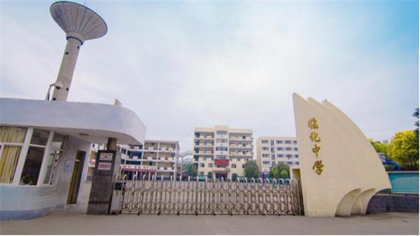 深圳海德学校