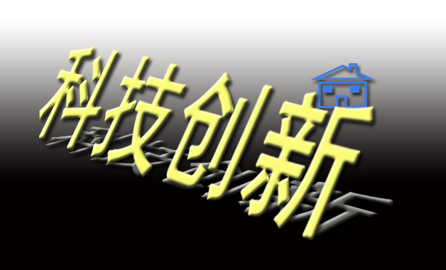 2018年国际科技新闻解读，这些新技术你知道多少？