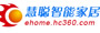 慧聪家居网