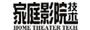 《家庭影院技术》杂志