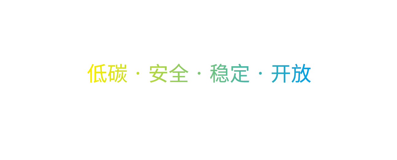 2022年第二十三届中国国际建筑智能化峰会